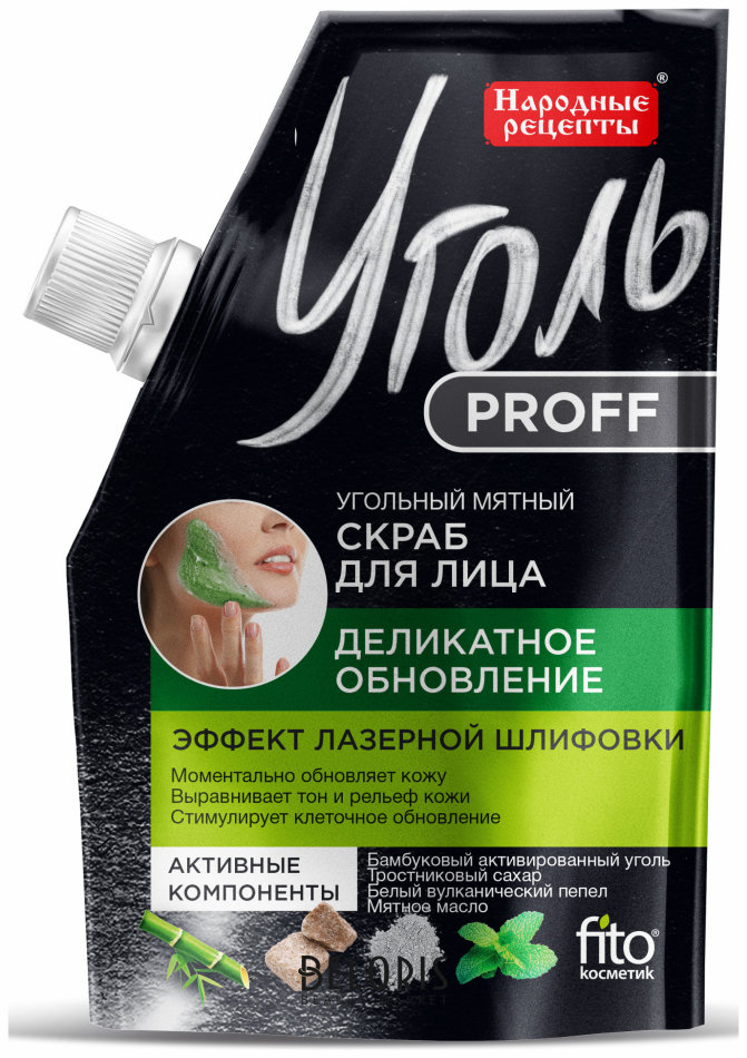 Скраб НР 50мл. д/лица Уголь Proff Деликатное обновление 7543