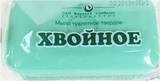 Мыло Екатеринбург 150г. Хвойное п/п (70)