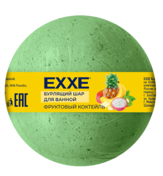 Соль для ванн EXXE 120г. шар Фруктовый коктейль (40)