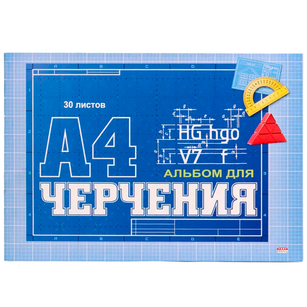 Альбом д/черч. 30л. А4 Проф-Пресс Синий классический