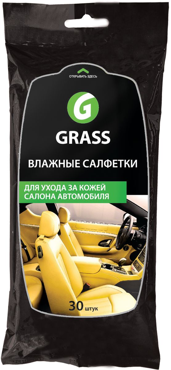Салфетки влажные Grass 30шт. Для ухода за кожей с воском