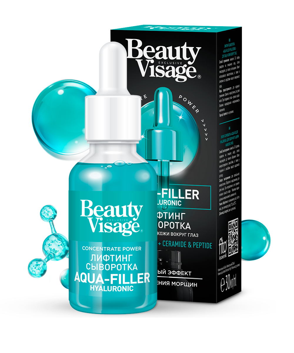 Сыворотка Beauty Visage 30мл. д/лица Aqua-filler hyaluronic ЛИФТИНГ