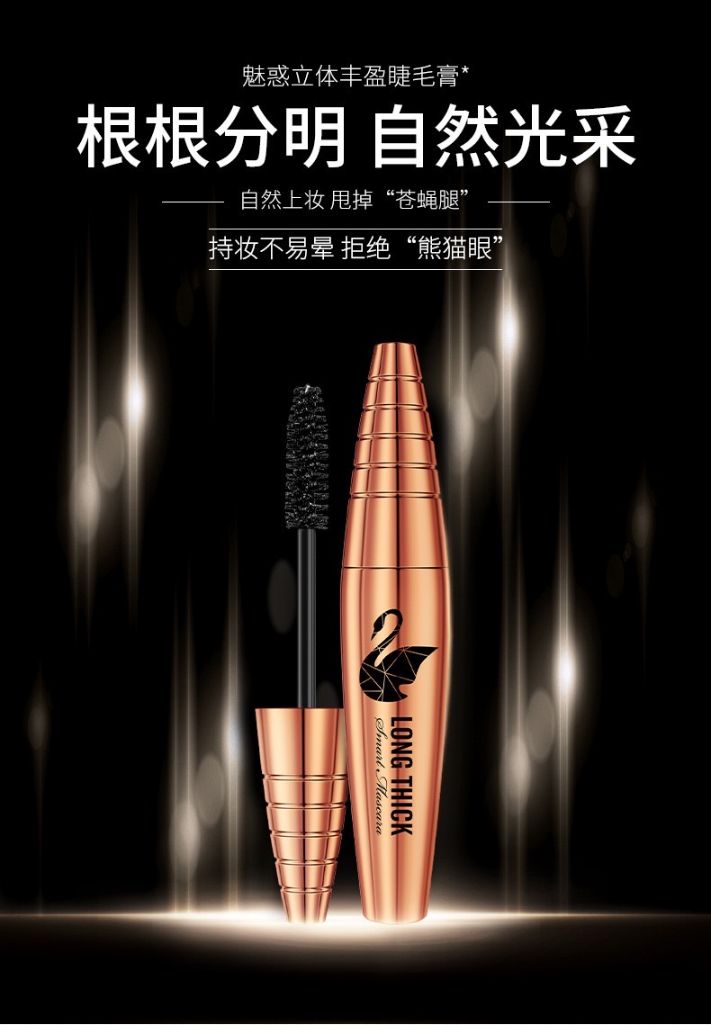 Тушь для ресниц Images Long Thick Smart Mascara удлиняющая