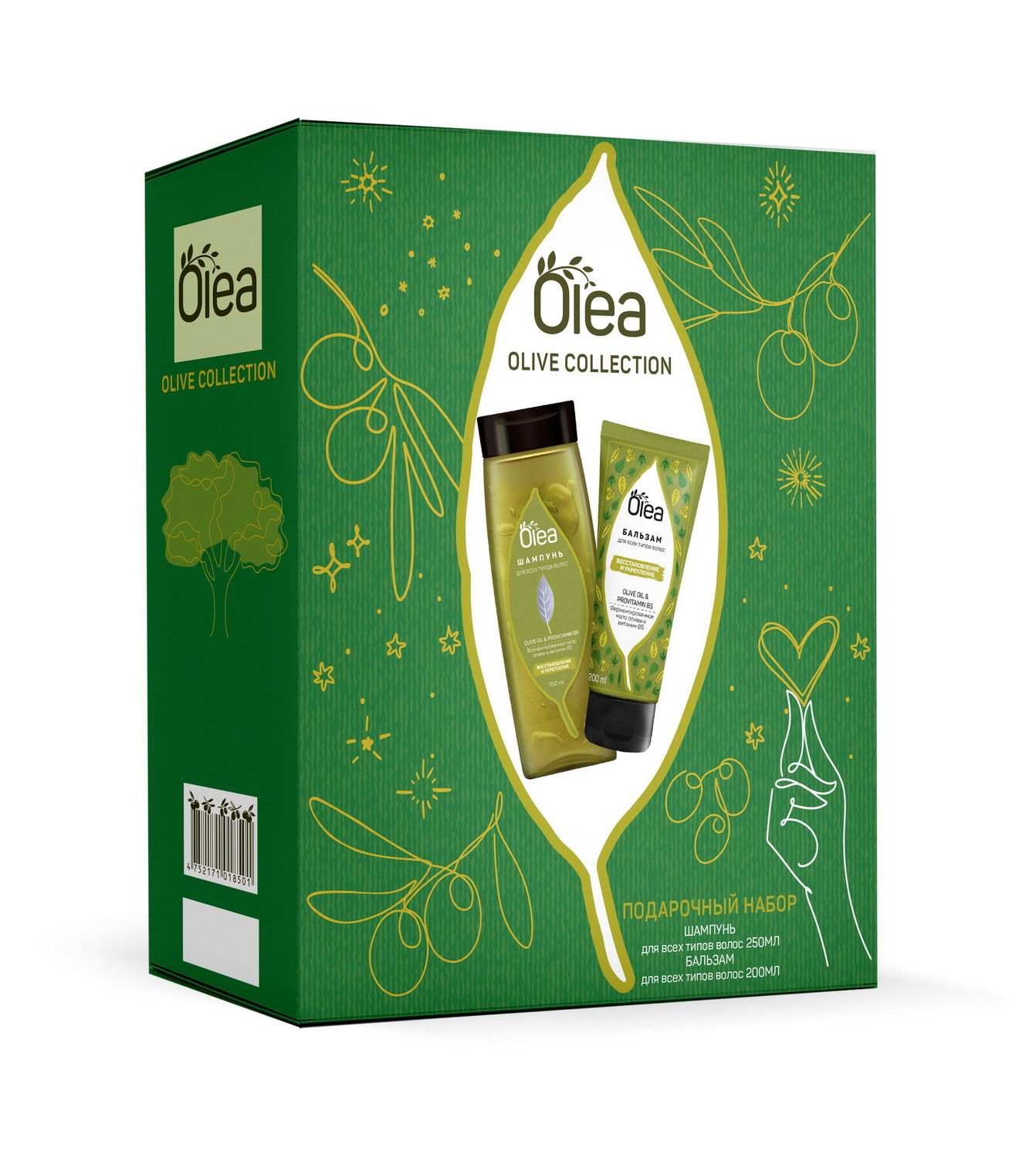 ПН/МУЖ. OLEA OLIVE COLLECTION (шампунь 250мл.+бальзам 250мл.)