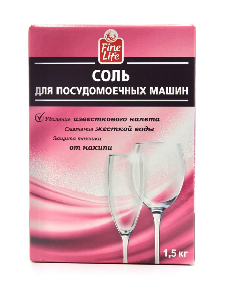 Соль для посудомоечных машин Fine Life 1,5кг.