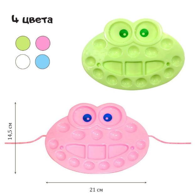 Палитра ПС 14,5*21см. Лягушонок (48)