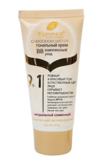 Крем Farres 50мл. тональный BB 9в1 тон 02 розовый (12)