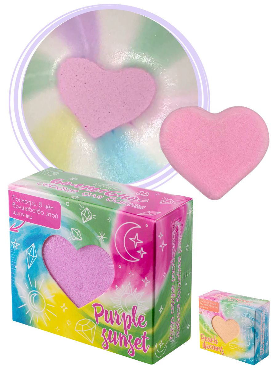 Соль для ванн Purple sunset 130г. с пеной и радуж. разводами