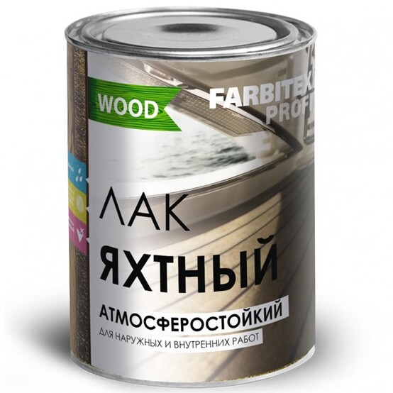 Лак FARBITEX ПРОФИ WOOD Яхтный 0,8л Высокоглянцевый Атмосферостойкий (14)