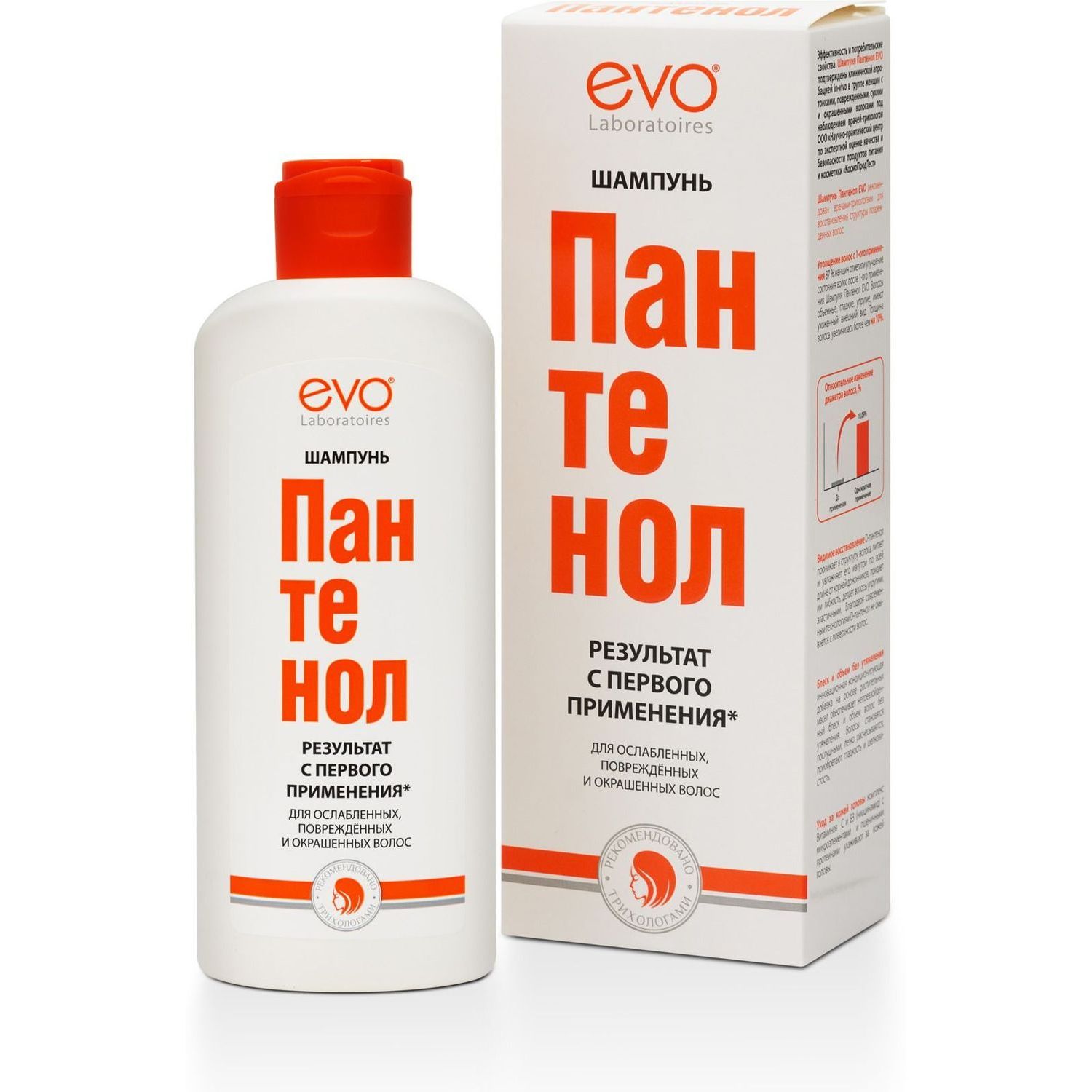 Шампунь Evo 250мл. Для ослабленных и поврежденных