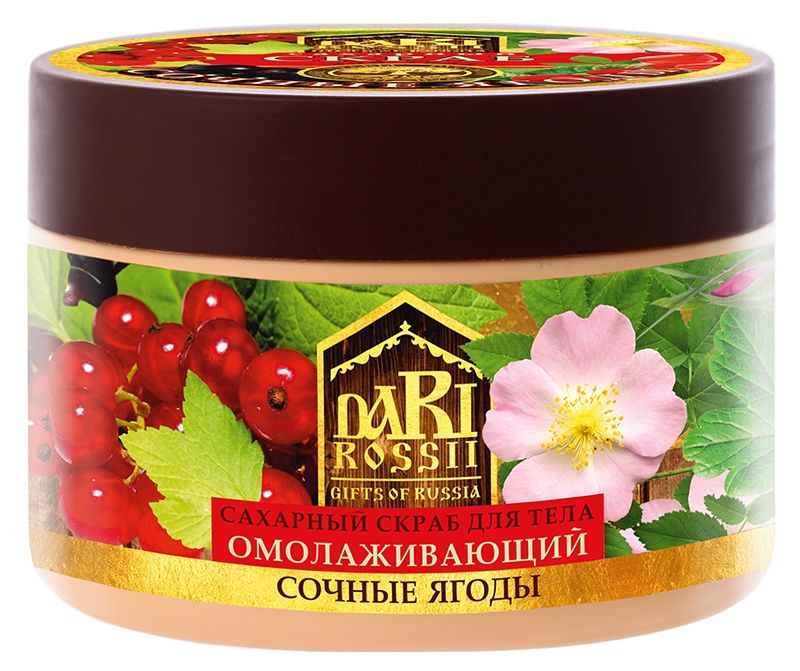 Скраб DariRossii 250гр. Омолаживающий Сочные ягоды Сахарный