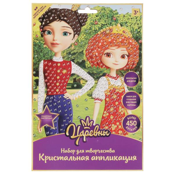 Набор д/дет тв-ва MultiArt Царевны кристальная мозаика17х23см
