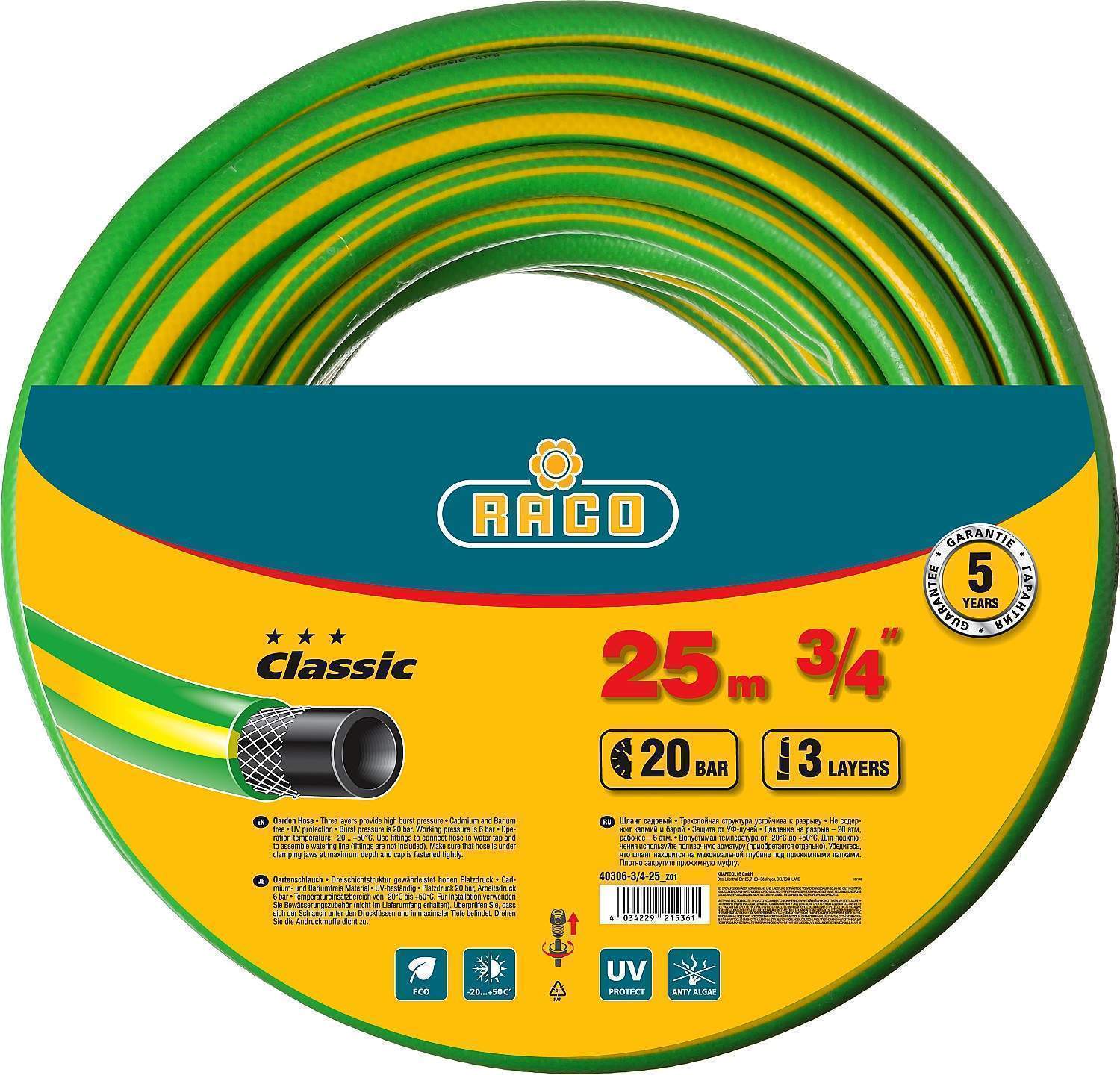 Шланг полив. ПВХ/арм. RACO 3/4" 25м 20атм Classic