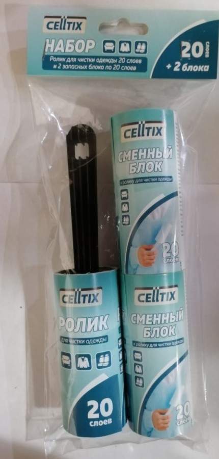 Ролик для одежды CELLTIX 20 слоев + 2 сменных блока