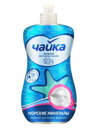 ЖМС Чайка 500мл. Морские минералы***