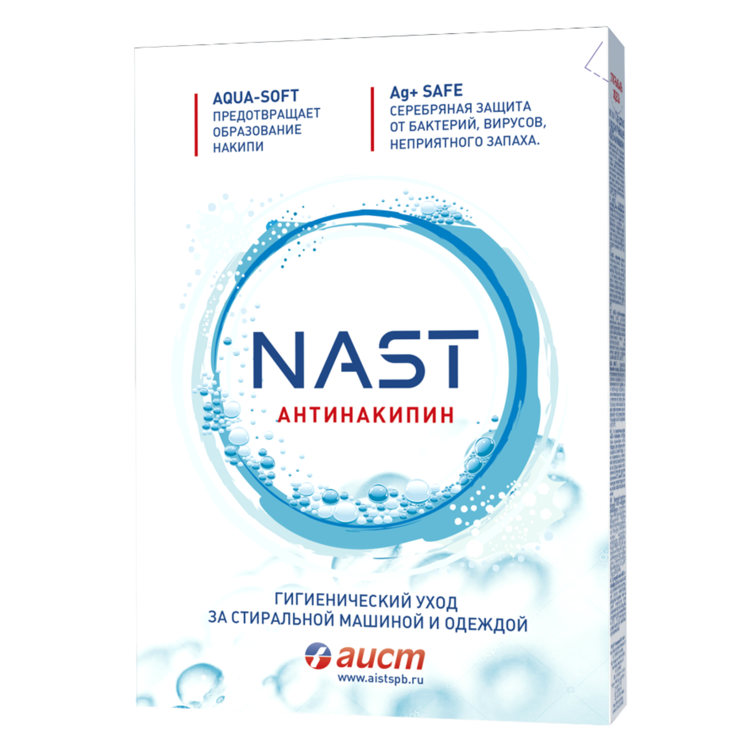 Ср-во Nast 300г. антинакипин порошок
