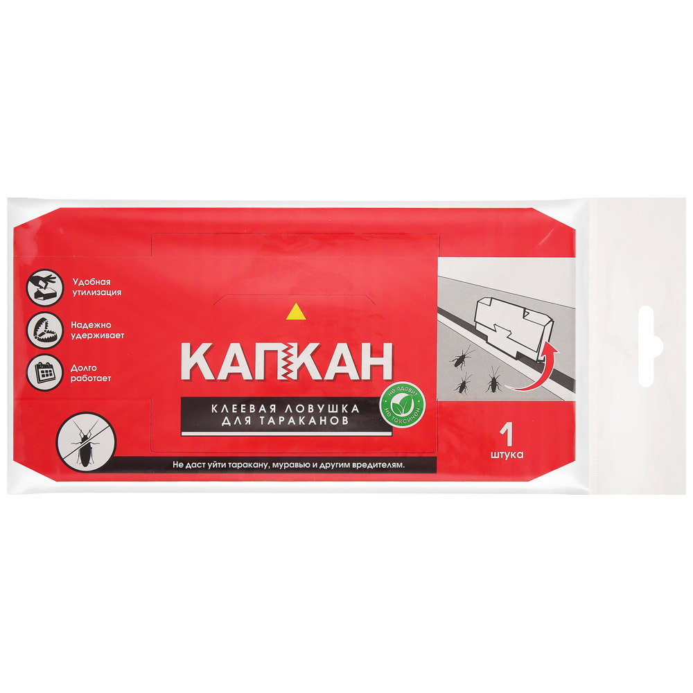 Ловушка от тараканов Капкан