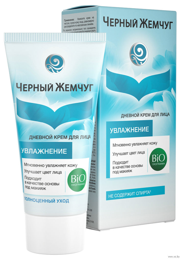 Крем Черный жемчуг 45мл. BIO-программа Дневной для норм и комб кожи**
