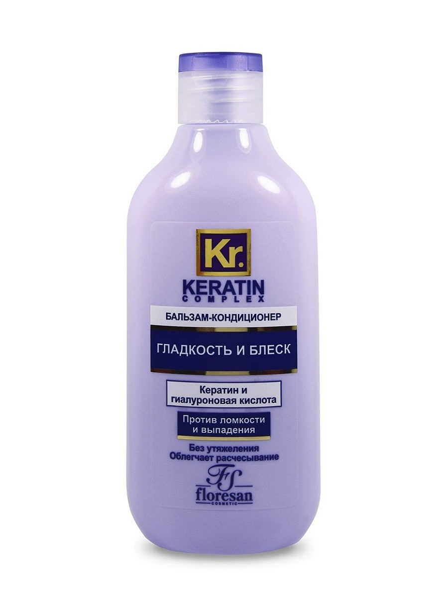 Бальзам KERATIN COMPLEX 300мл. Кондиционер Гладкость и блеск