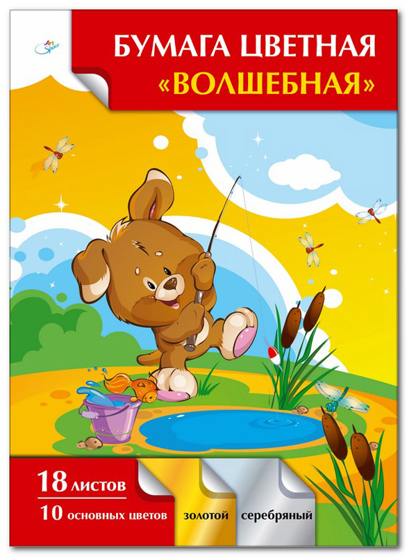 Набор цв. бумаги 18л.10 цв. А4 "Волшебная" OfficeSpace