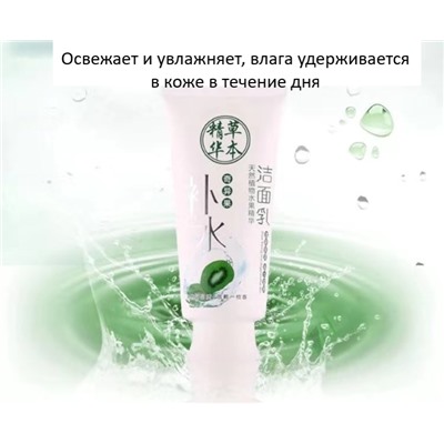 Пенка One Spring 200г. д/лица увлажаняющая с киви 6103