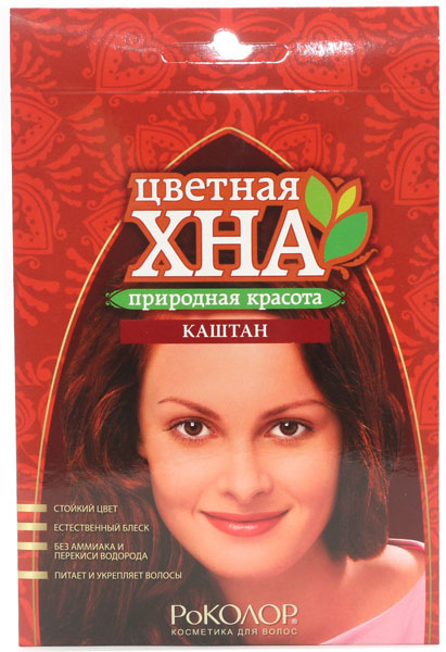 Краска д/волос Хна Роколор 25г. Каштан