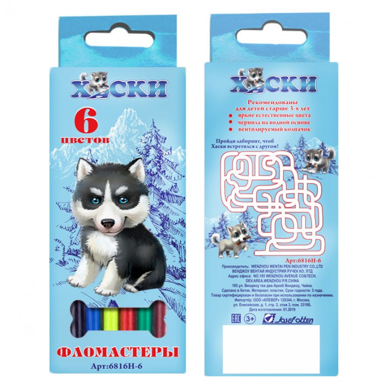 Фломастеры 6цв. JO Хаски 6816H-6, вент.колп, картон