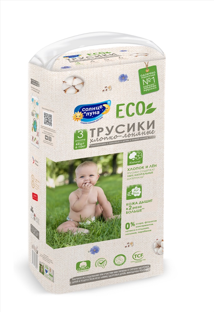 Подгузн.-трусики Солнце и луна --3-- 6-10кг. 44шт.