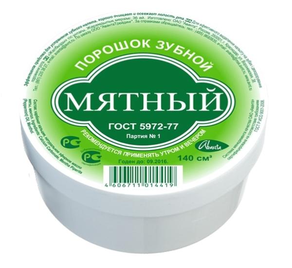 Зубн.порошок Мятный 140см 1416 (24)