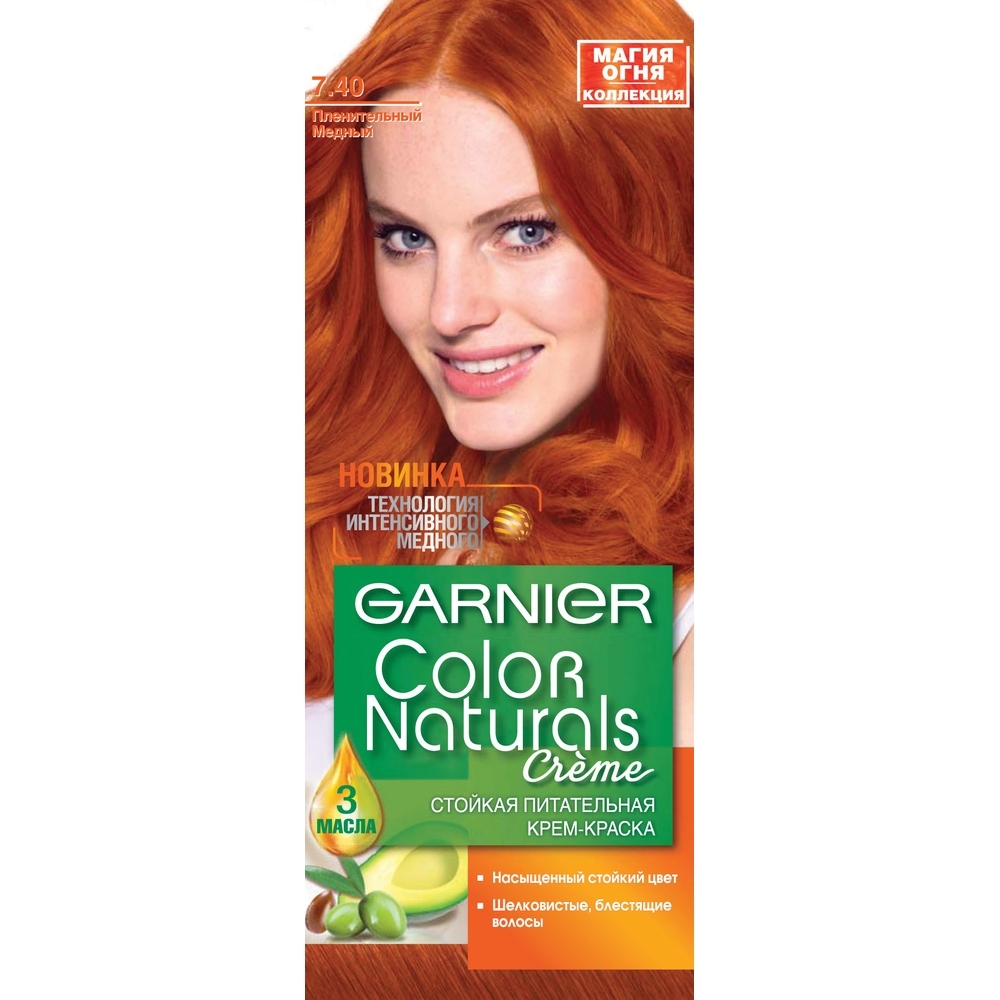 Краска д/волос Garnier Color Naturals 7.40 Пленит.медн (12)