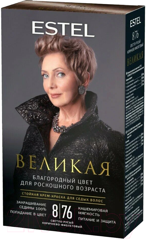 Краска д/волос Estel Великая 8/76 Светло-русый корич.-фиол. (10)