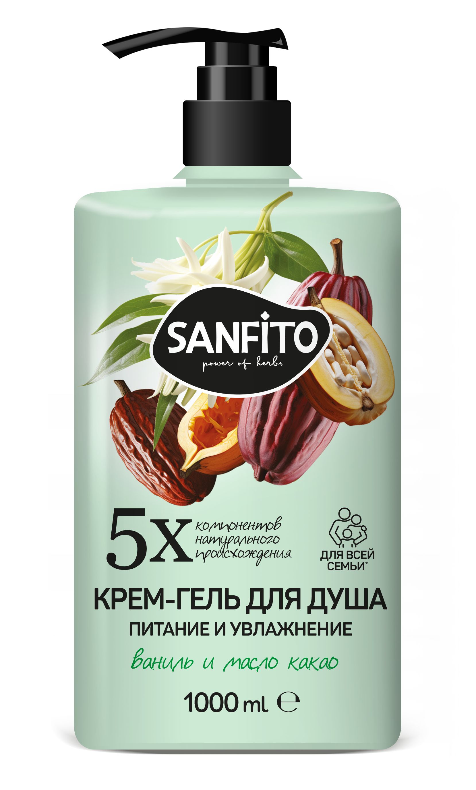 Гель для душа SANFITO 1л. Ваниль и масло какао Питание и увлажнение (8)