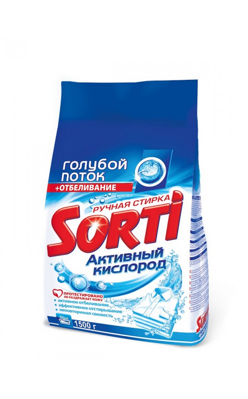 Стир.порошок Сорти ручн. 1,5кг. Активный кислород (6)