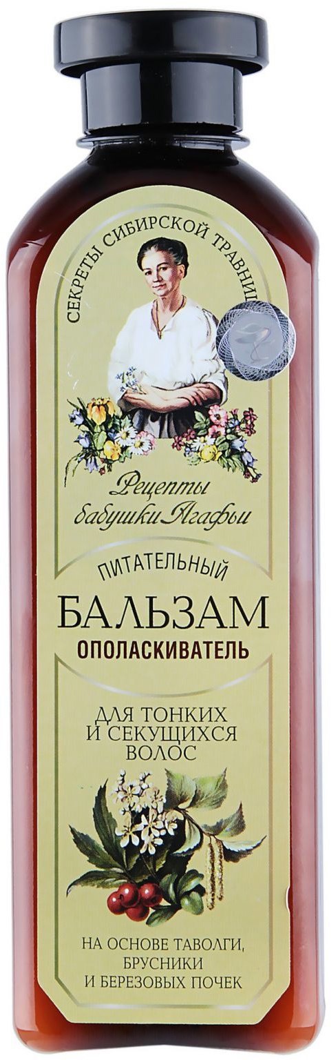 Бальзам РБА 350мл. Для тонких и секущихся волос