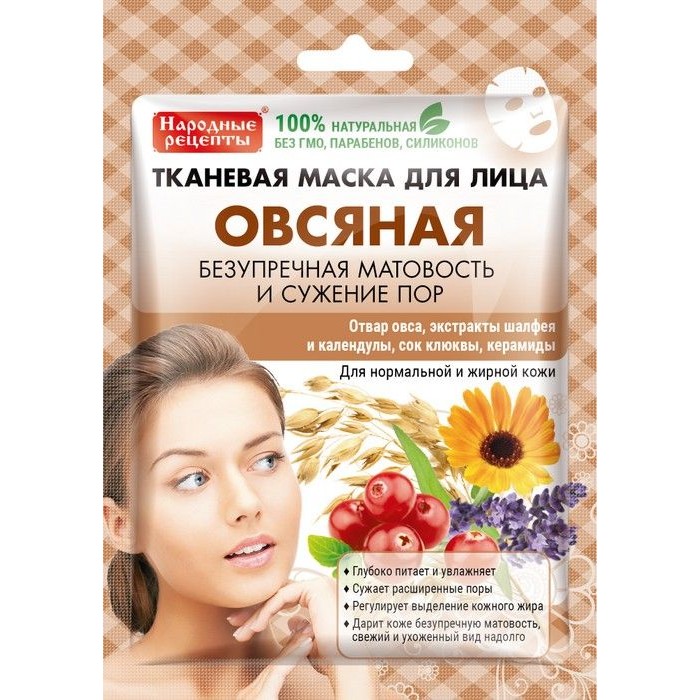 Маска д/лица НР 25мл. Овсяная 3866