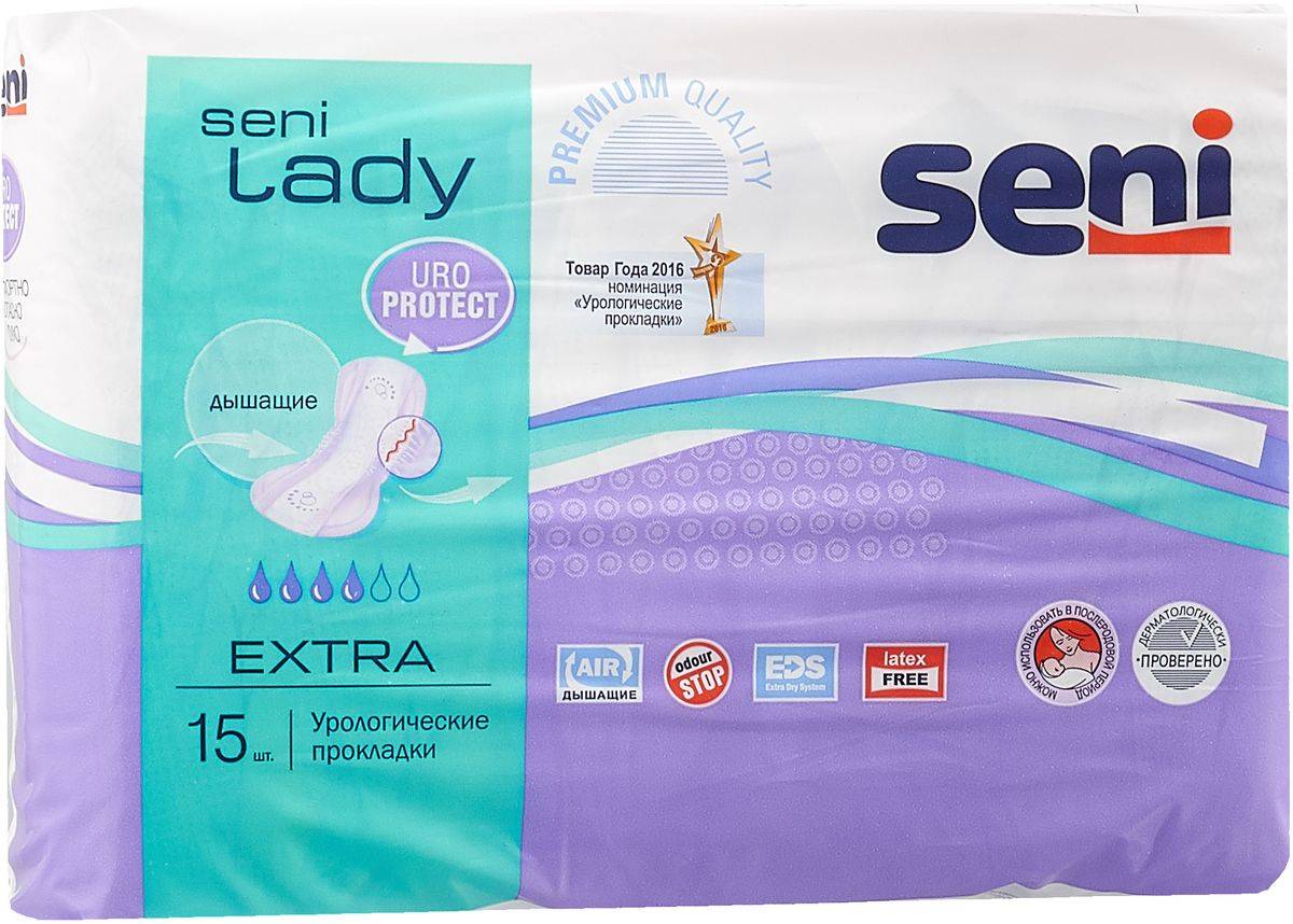 Прокладки Белла Seni Lady 15шт extra урологические (16)