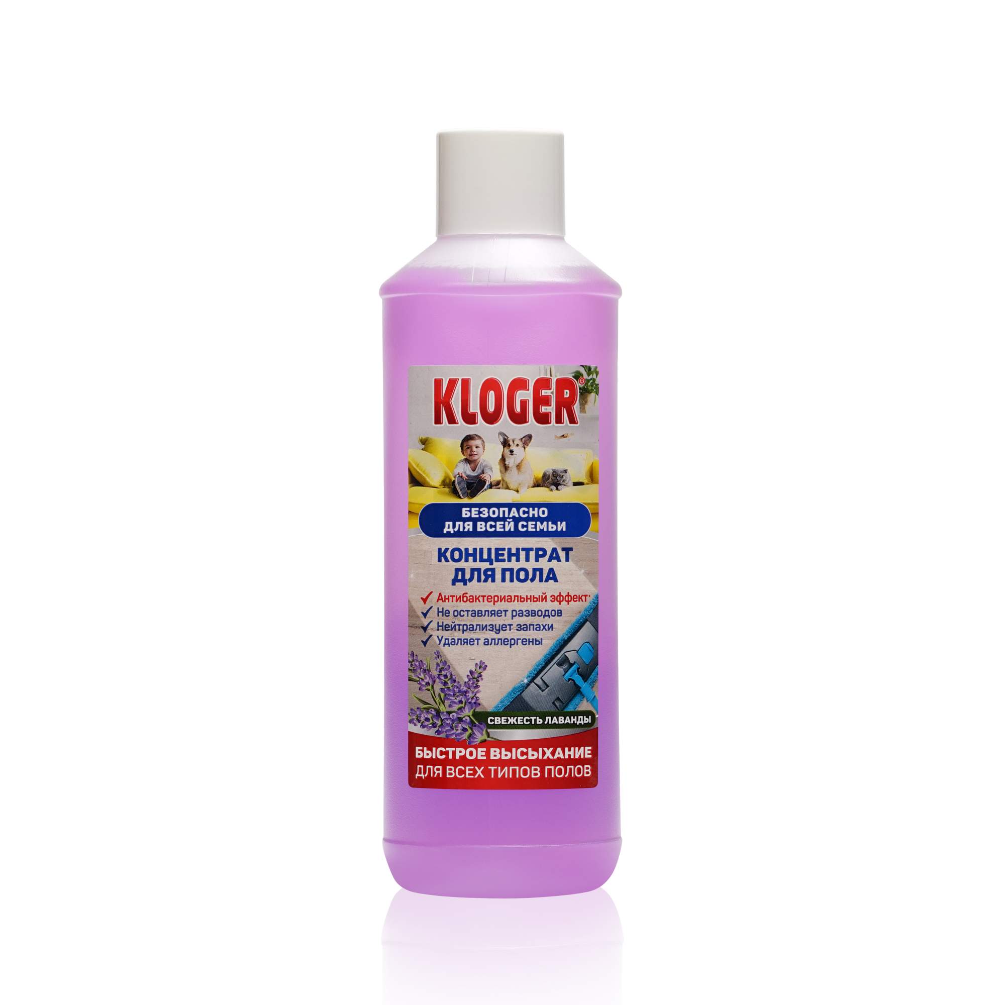 Ср-во Kloger 950мл. Active д/пола Французская лаванда (6)