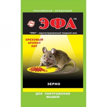 Приманка от грызунов Эфа 40гр. зерно аромат ореха