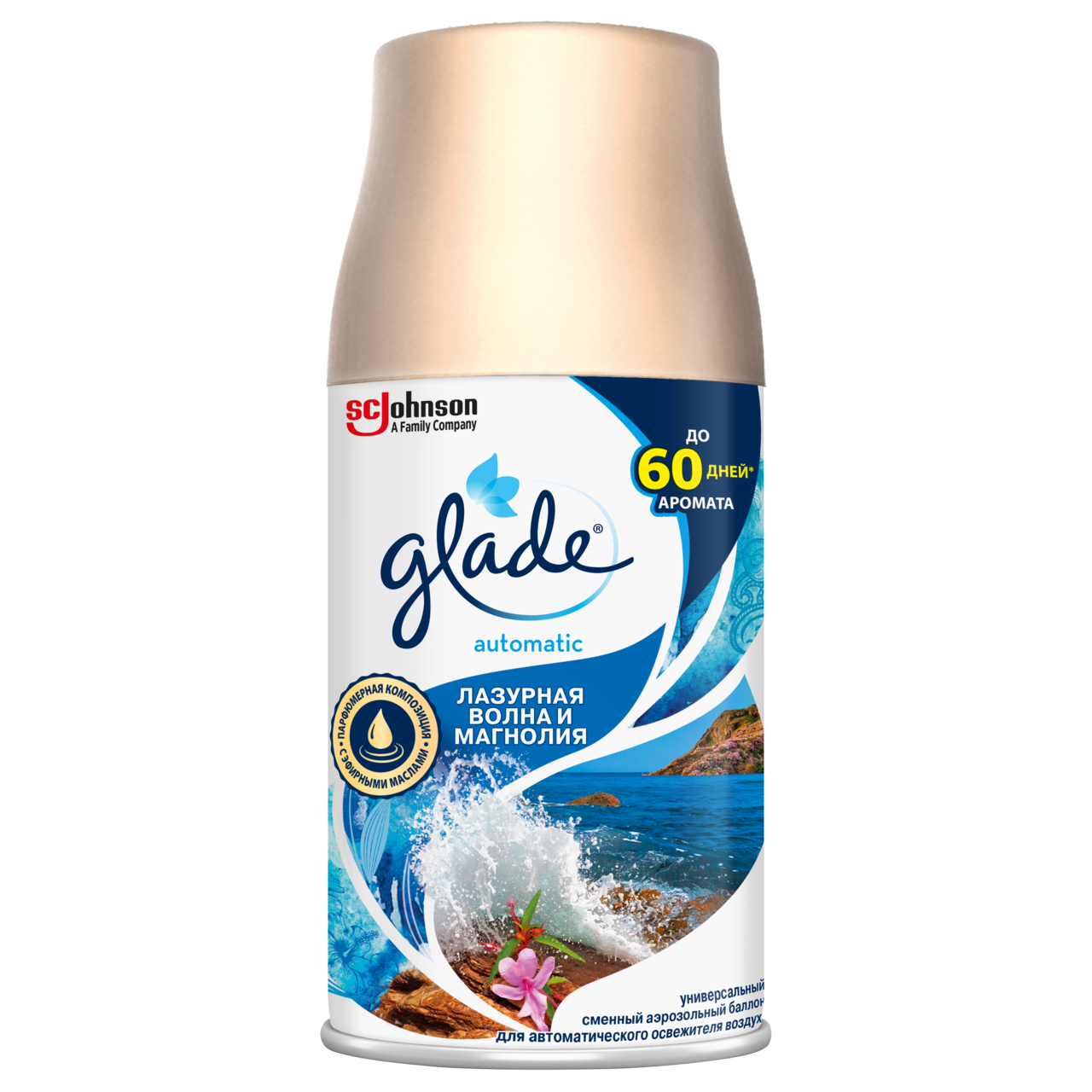 Освежитель воздуха Glade 269мл. Сменный блок Лазурная волна и магнолия