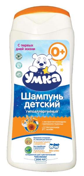 Шампунь Умка 200мл. Календула