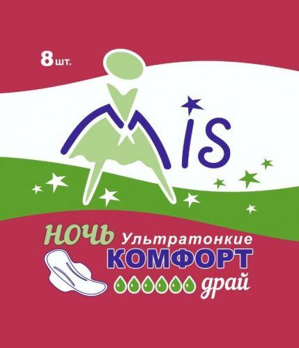 Прокладки Mis Комфорт софт ночь 6капли 520 8шт. (48)