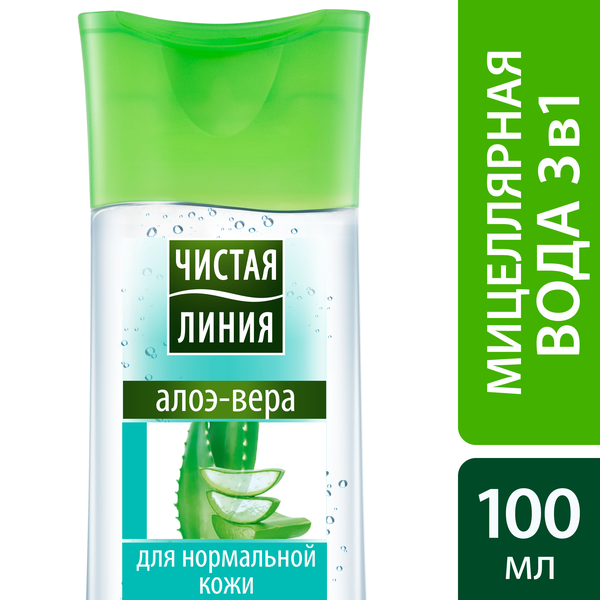 Мицеллярная вода Чистая линия 100мл. 3в1 Для норм. и комб. кожи