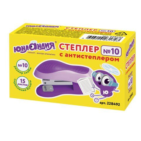 Степлер №10 Юнландия 15л. неон