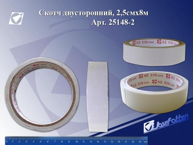 Скотч двусторонний 25*8 JO