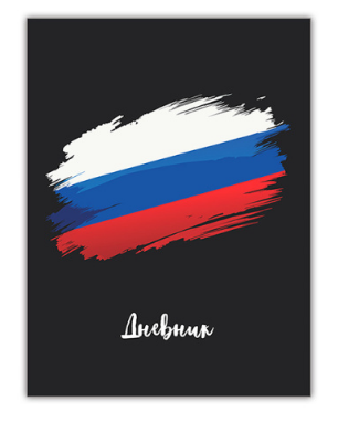 Дневник Mazari 40л. 7бц Россия (30)