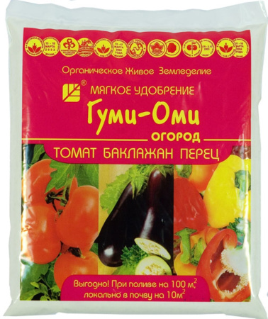 Удобрение Гуми-ОМИ тоаматы,перцы,баклажаны 700г.