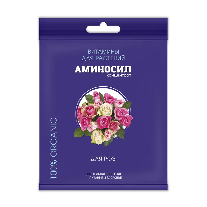 Удобрение Аминосил 5мл. Для роз