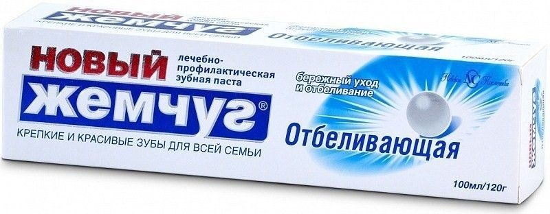 Зубн.паста Новый жемчуг 100мл. Отбеливающая в/ф (40)