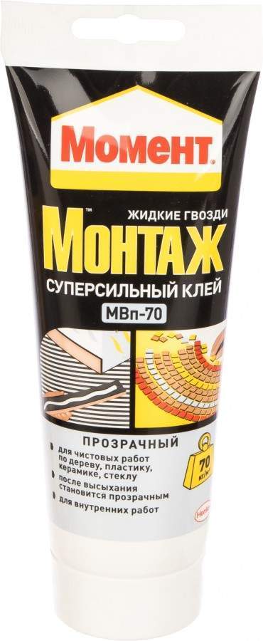 Клей жидкие гвозди Момент-МОНТАЖ 185г.. Суперсильный прозр. МВп-70