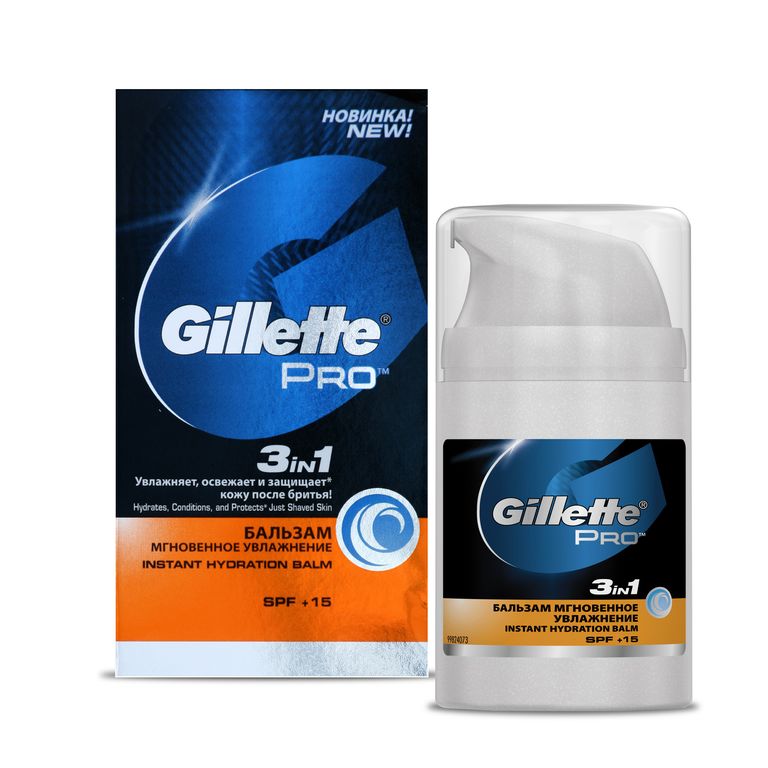 Бальзам п/бритья Gillette 50мл. Мгновенное увлажнение